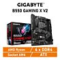 GIGABYTE B550 GAMING X V2 AM4 AMD B550 ATX AMD Motherboard by gigabyte at Rebel Tech